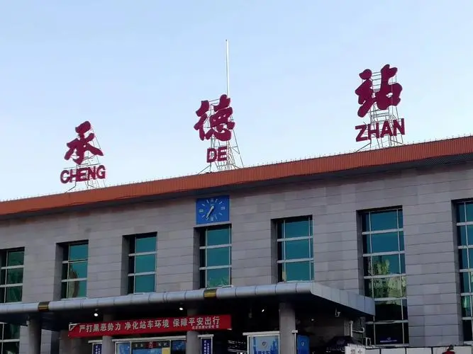 广州到承德空运专线_广州到承德物流专线_广州到承德空运公司 广州到承德空运专线_广州到承德物流专线_广州到承德空运公司