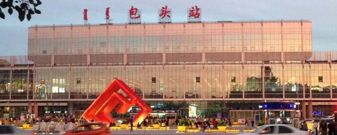 广州到包头空运专线_广州到包头物流专线_广州到包头空运公司 广州到包头空运专线_广州到包头物流专线_广州到包头空运公司