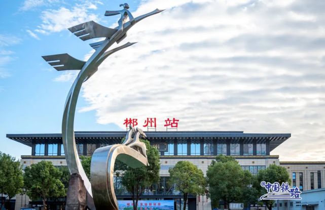 广州到郴州空运专线_广州到郴州物流专线_广州到郴州空运公司 广州到郴州空运专线_广州到郴州物流专线_广州到郴州空运公司