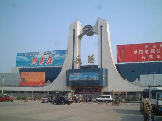 广州到岳阳空运专线_广州到岳阳物流专线_广州到岳阳空运公司
