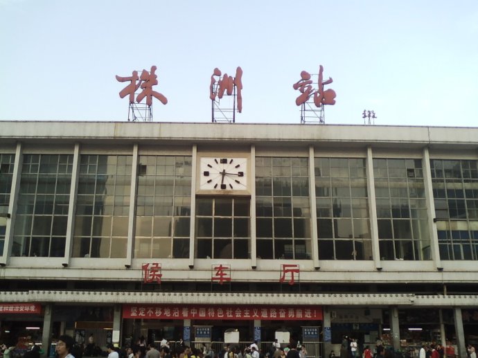 广州到株洲空运专线_广州到株洲物流专线_广州到株洲空运公司