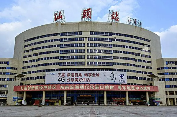 广州到汕头空运专线_广州到汕头物流专线_广州到汕头空运公司