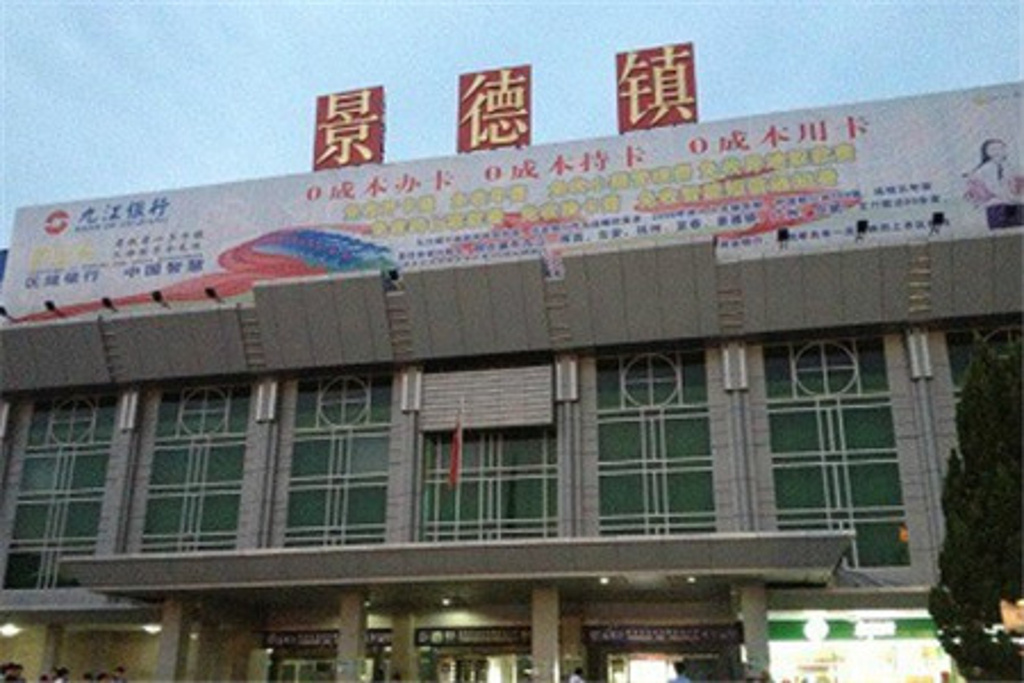 广州到景德镇空运专线_广州到景德镇物流专线_广州到景德镇空运公司