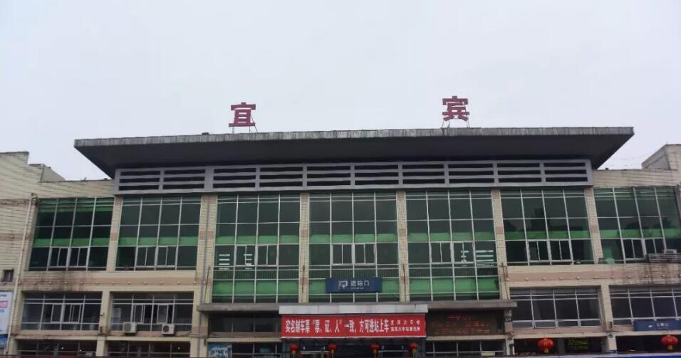 广州到宜宾空运专线_广州到宜宾物流专线_广州到宜宾空运公司