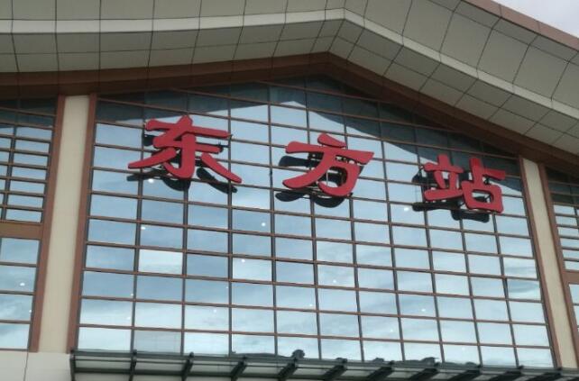 广州到东方空运专线_广州到东方物流专线_广州到东方空运公司