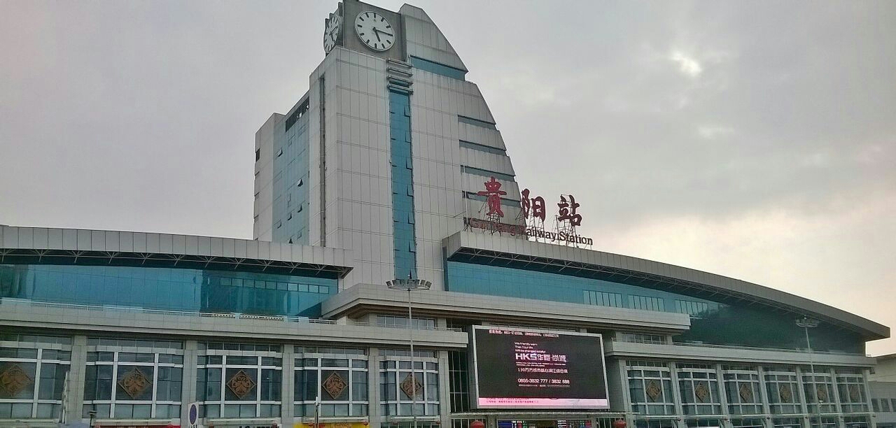 广州到贵阳空运专线_广州到贵阳物流专线_广州到贵阳空运公司