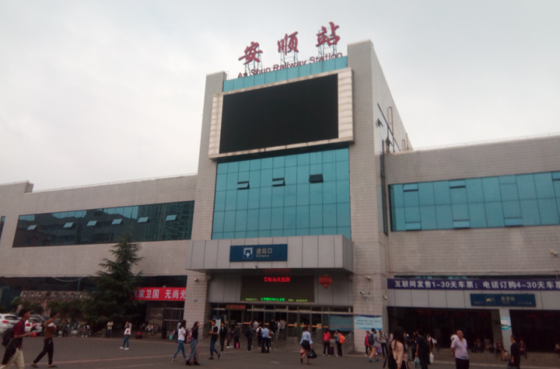广州到安顺空运专线_广州到安顺物流专线_广州到安顺空运公司 广州到安顺空运专线_广州到安顺物流专线_广州到安顺空运公司