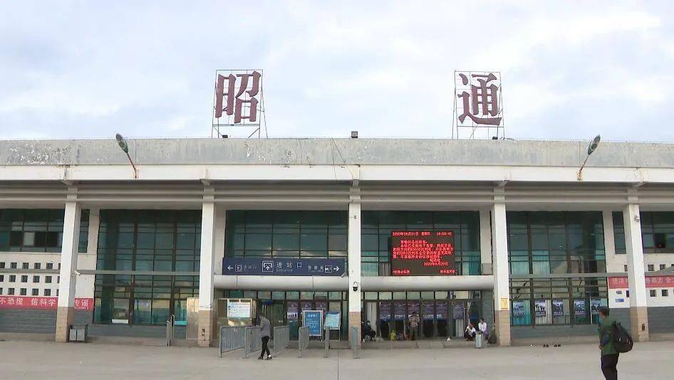 广州到昭通空运专线_广州到昭通物流专线_广州到昭通空运公司
