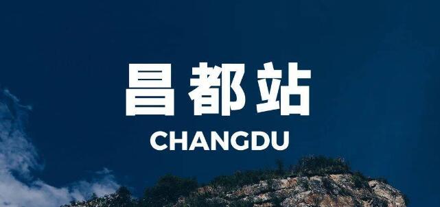 广州到昌都地区空运专线_广州到昌都地区物流专线_广州到昌都地区空运公司 广州到昌都地区空运专线_广州到昌都地区物流专线_广州到昌都地区空运公司