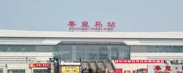 广州到秦皇岛货运公司_广州到秦皇岛货运_广州至秦皇岛物流专线