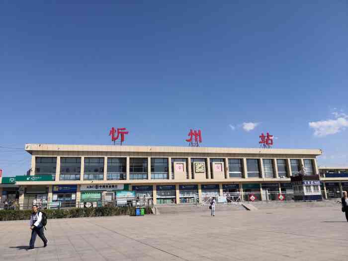 广州到忻州货运公司_广州到忻州货运_广州至忻州物流专线