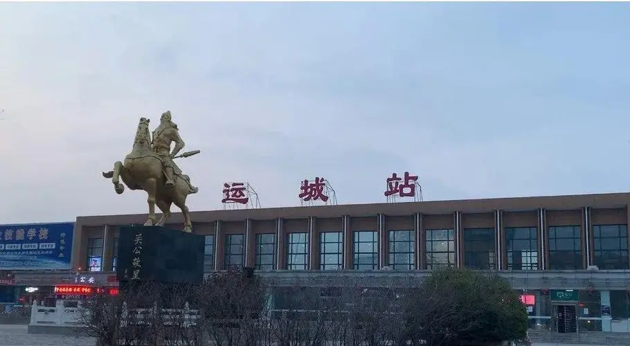 广州到运城货运公司_广州到运城货运_广州至运城物流专线