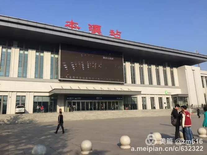 广州到本溪货运公司_广州到本溪货运_广州至本溪物流专线 广州到本溪货运公司_广州到本溪货运_广州至本溪物流专线