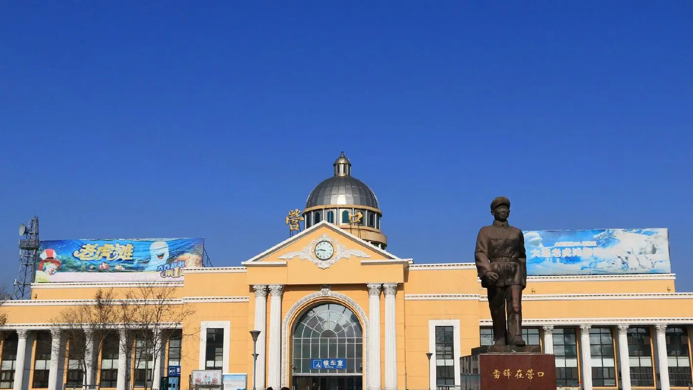 广州到营口货运公司_广州到营口货运_广州至营口物流专线