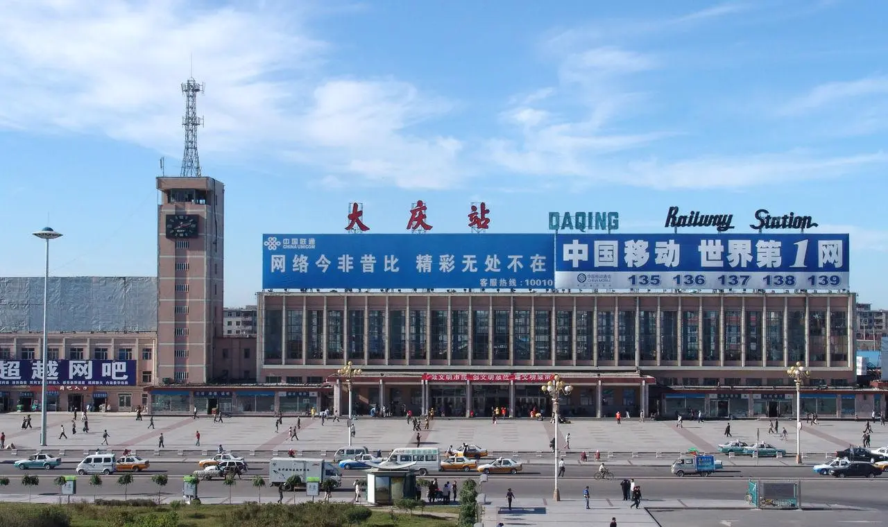 广州到大庆货运公司_广州到大庆货运_广州至大庆物流专线