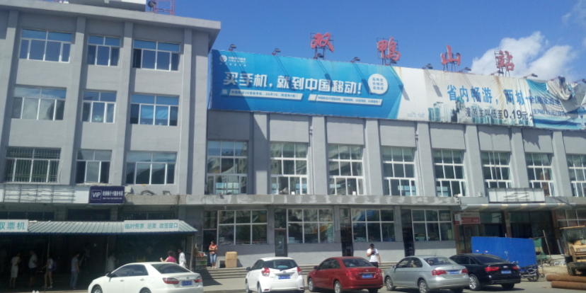 广州到双鸭山货运公司_广州到双鸭山货运_广州至双鸭山物流专线