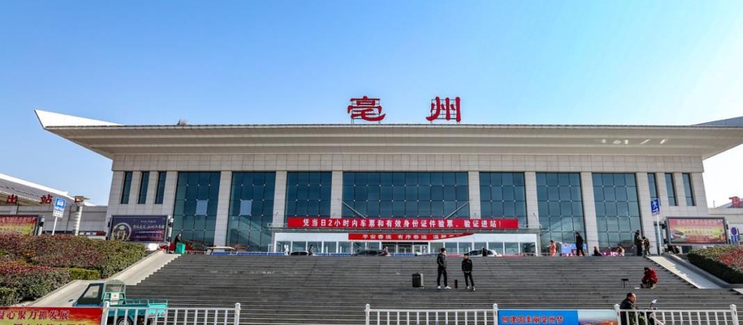 广州到亳州货运公司_广州到亳州货运_广州至亳州物流专线