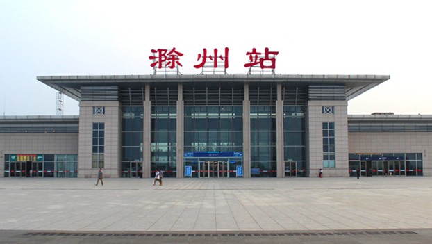 广州到滁州货运公司_广州到滁州货运_广州至滁州物流专线