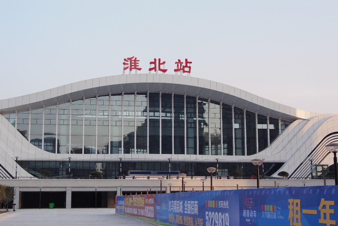 广州到淮北货运公司_广州到淮北货运_广州至淮北物流专线