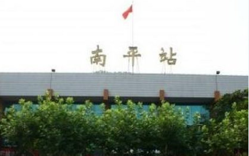 广州到南平货运公司_广州到南平货运_广州至南平物流专线