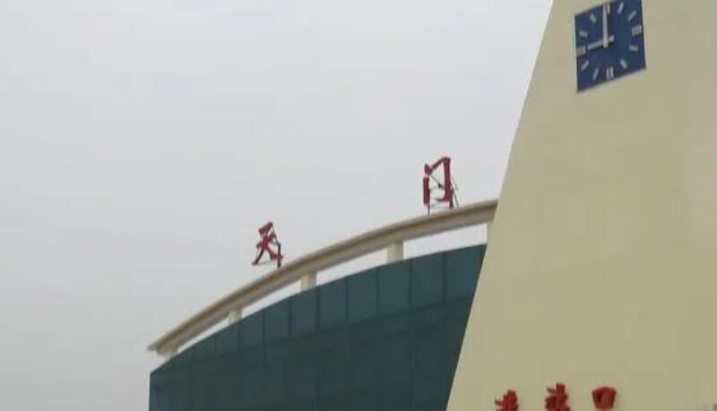 广州到天门货运公司_广州到天门货运_广州至天门物流专线