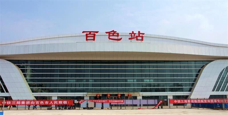 广州到百色货运公司_广州到百色货运_广州至百色物流专线