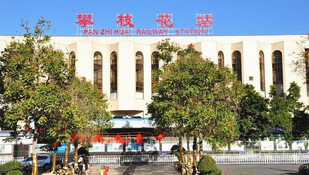 广州到攀枝花货运公司_广州到攀枝花货运_广州至攀枝花物流专线