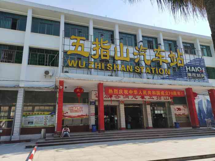 广州到五指山货运公司_广州到五指山货运_广州至五指山物流专线