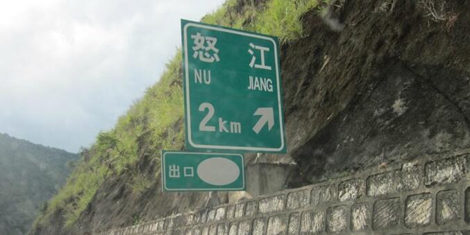 广州到怒江州货运公司_广州到怒江州货运_广州至怒江州物流专线 广州到怒江州货运公司_广州到怒江州货运_广州至怒江州物流专线