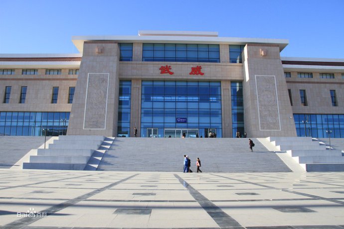 广州到武威货运公司_广州到武威货运_广州至武威物流专线 广州到武威货运公司_广州到武威货运_广州至武威物流专线