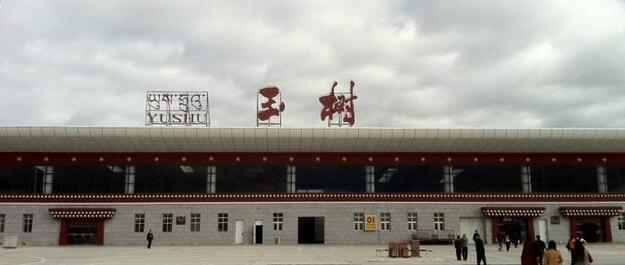 广州到玉树州货运公司_广州到玉树州货运_广州至玉树州物流专线